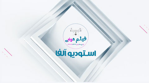 پروژه هلی شات ادیوس 4145