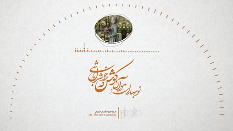 پروژه حنابندان ادیوس 4186