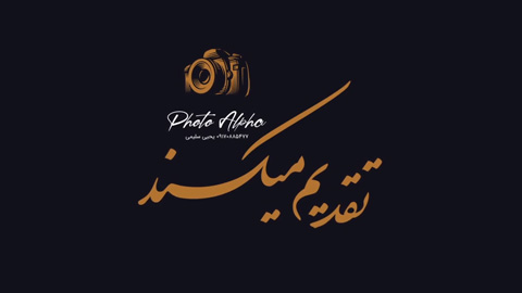 پروژه استارت شروع فیلم عروسی ادیوس 4200