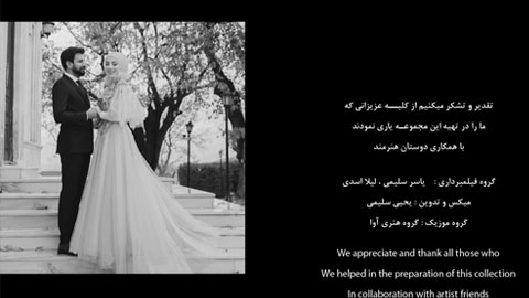 پروژه پایان فیلم عروسی ادیوس 4202