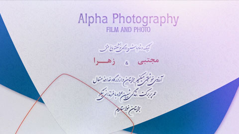 پروژه پایان فیلم عروسی ادیوس 4203