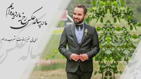 پروژه پایان فیلم عروسی ادیوس 4205