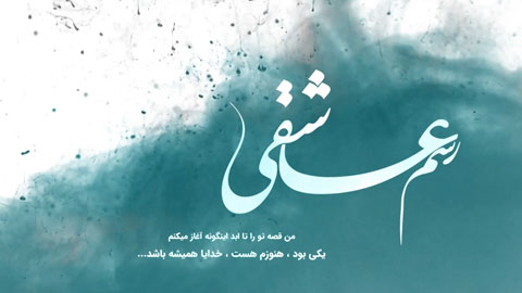 پروژه عاشقانه ادیوس 4247