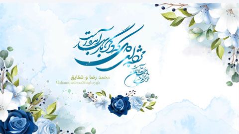 پروژه فرمالیته باغ سرمجلسی ادیوس 4340