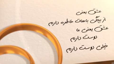 پروژه عاشقانه ادیوس 6122