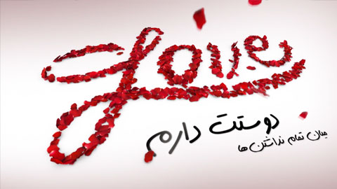 پروژه عکس اسلاید شو عروسی ادیوس 6143