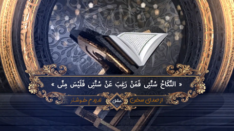 پروژه جشن عقد ادیوس 4210