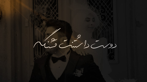پروژه فرمالیته باغ سرمجلسی ادیوس 4412